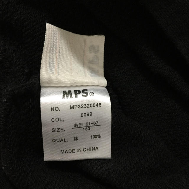MPS(エムピーエス)のMPS 130トレーナー キッズ/ベビー/マタニティのキッズ服男の子用(90cm~)(Tシャツ/カットソー)の商品写真