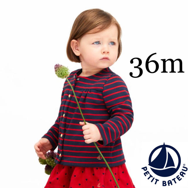 PETIT BATEAU(プチバトー)の【うーまろ様専用】36m キッズ/ベビー/マタニティのキッズ服女の子用(90cm~)(カーディガン)の商品写真