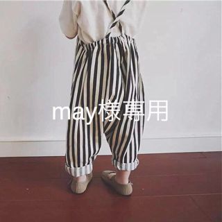 may様専用(カバーオール)