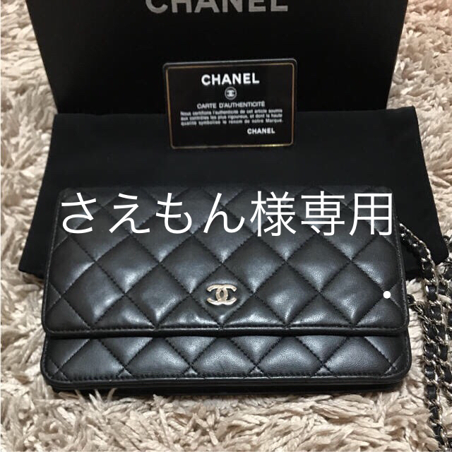 超可爱小物さえもん様専用です。美品 CHANEL チェーンウォレット - bilisko.com.br