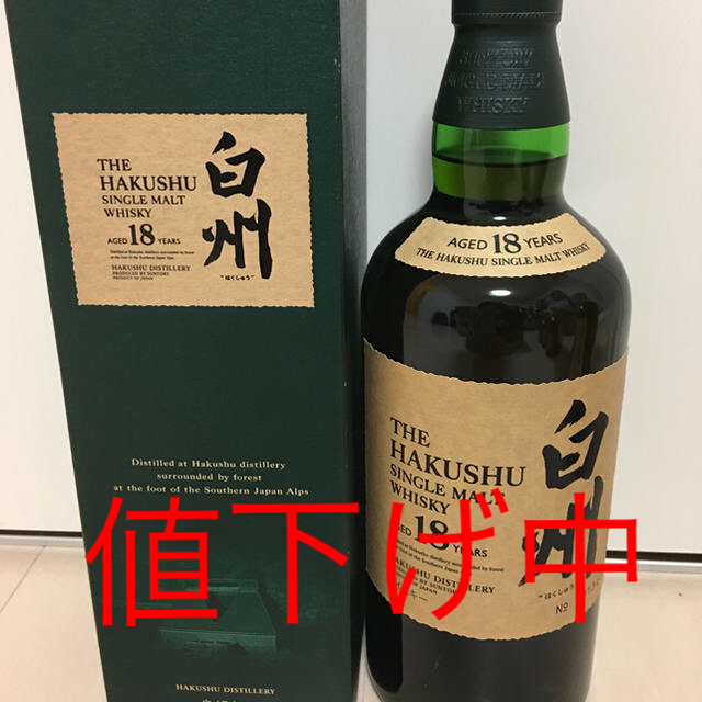 サントリーシングルモルトウィスキー 白州18年 入手困難! サントリーシングルモルトウィスキー 白州18年 入手困難!