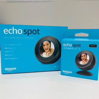 エコー(ECHO)のAmazon echo spot 専用スタンドセット(スピーカー)