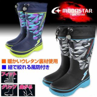 ムーンスター(MOONSTAR )の値下げ 未使用タグ付スーパースター SUPER STAR moonstar 長靴(長靴/レインシューズ)