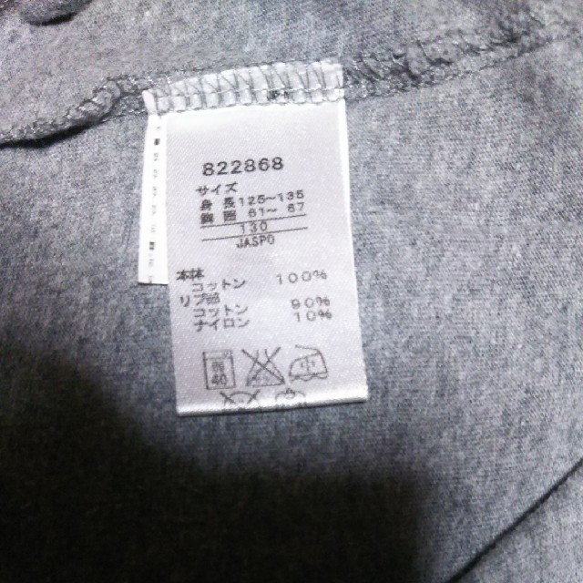 PUMA(プーマ)のPUMA長袖シャツ130cm キッズ/ベビー/マタニティのキッズ服女の子用(90cm~)(Tシャツ/カットソー)の商品写真