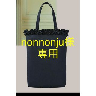 nonnonju様 専用(ファッション)