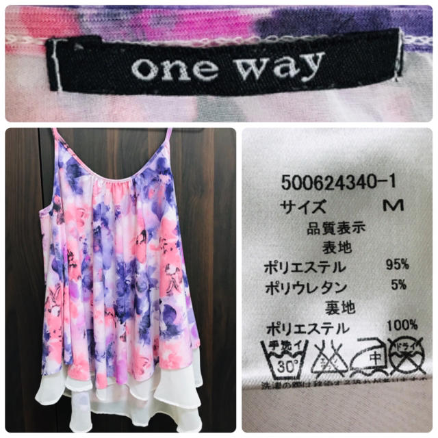 one*way(ワンウェイ)のONE WAY ふんわりキャミソール レディースのトップス(キャミソール)の商品写真