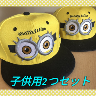 【新品】怪盗グルーユニバ USJ ミニオン　キャップ(帽子)