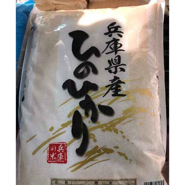 ひのひかり　30キロ　兵庫県産　格安！　米/穀物