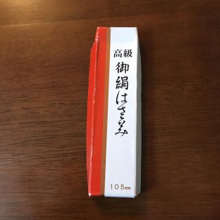 糸切りバサミ 1本(その他)