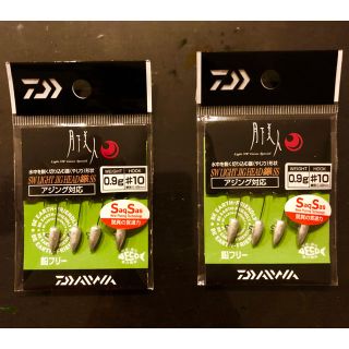 ダイワ(DAIWA)の【ダイワ】月下美人 SWライトジグヘッド鏃 SS 0.9g 2パック 送料込み！(ルアー用品)