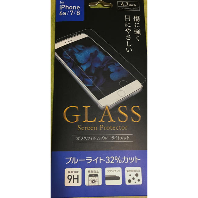 iPhone(アイフォーン)のiPhone8/7 /6s/6強化ガラスフィルム  スマホ/家電/カメラのスマホアクセサリー(保護フィルム)の商品写真