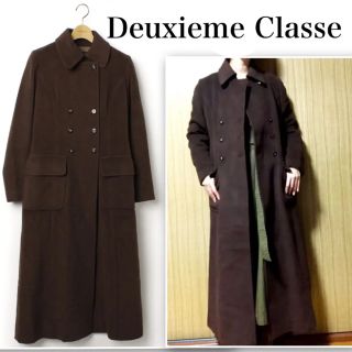 ドゥーズィエムクラス(DEUXIEME CLASSE)のDeuxieme Classe 美品 スーパーロングコート(ロングコート)