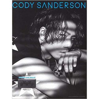 サンダイメジェイソウルブラザーズ(三代目 J Soul Brothers)のCODY SANDERSON MAGAZINE 登坂 広臣(ファッション)