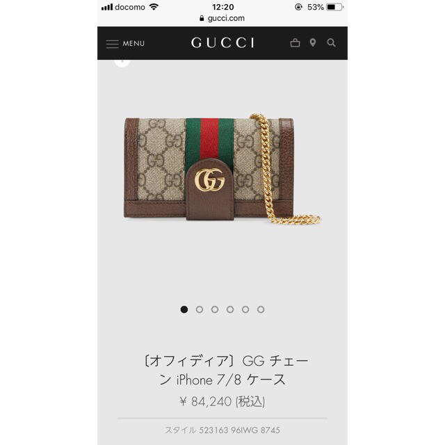 iphoneケース 販売 / Gucci - GUCCI オフィディア GGチェーン iPhone7／8ケースの通販 by 莉子"s shop｜グッチならラクマ