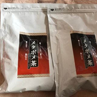 ティーライフ(Tea Life)のメタボメ茶2P(ダイエット食品)