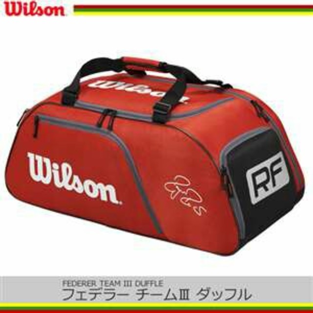 wilson(ウィルソン)のウィルソン ラケットバッグ WRZ677693 スポーツ/アウトドアのテニス(バッグ)の商品写真