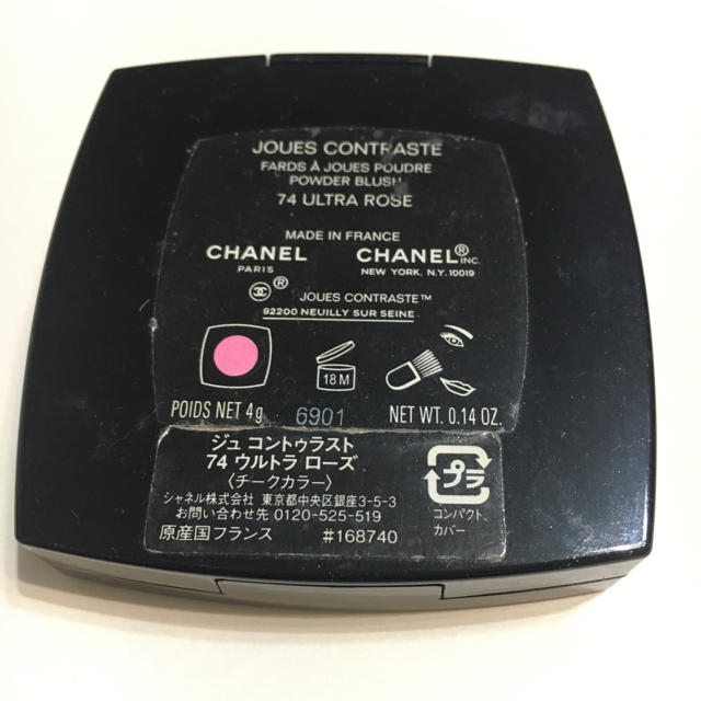 CHANEL(シャネル)のCHANEL♡チーク♡74ウルトラローズ コスメ/美容のベースメイク/化粧品(チーク)の商品写真