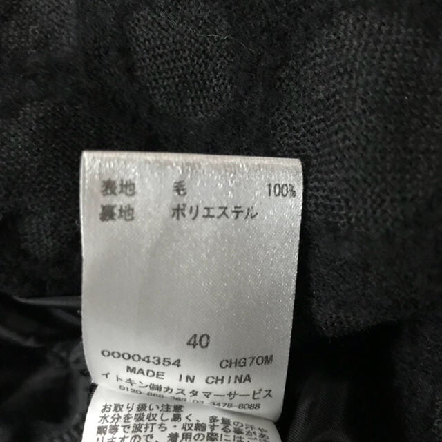 Jocomomola(ホコモモラ)のホコモモラ deシビラ  スカート ブラック レディースのスカート(ひざ丈スカート)の商品写真