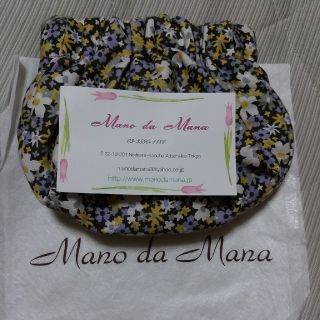 Mano da Mana ポーチ(ポーチ)