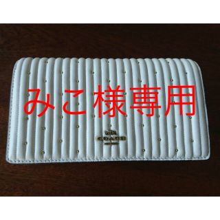 コーチ(COACH)の大幅最終お値下げ！COACH ウォレットショルダーバック(ショルダーバッグ)