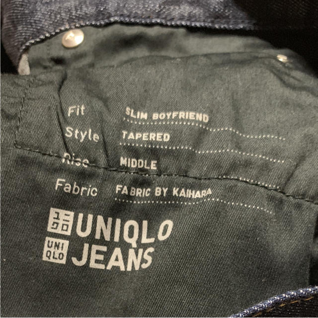 UNIQLO(ユニクロ)のUNIQLO ユニクロ  スリムボーイフレンドデニム レディースのパンツ(デニム/ジーンズ)の商品写真