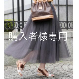 Ameri VINTAGE(ロングスカート)のフリマアイテム一覧 Ameri VINTAGE(ロングスカート)のフリマアイテム一覧