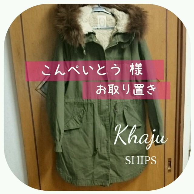 正規品! こんぺいとう様専用 今月末まで - www.sidlab.se
