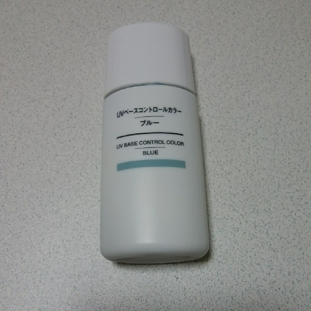 MUJI (無印良品)(ムジルシリョウヒン)の無印良品　UVベースコントロールカラー　ブルー コスメ/美容のベースメイク/化粧品(化粧下地)の商品写真