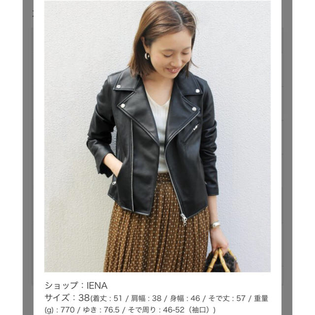 美品 イエナ IENA 柔らかラムレザー ダブル ライダース ジャケット 38-