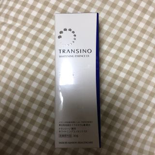 トランシーノ(TRANSINO)のトランシーノ 薬用ホワイトニングエッセンスEX(美容液)