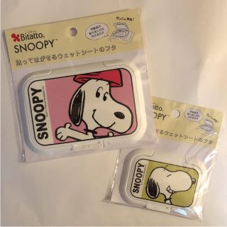 スヌーピー(SNOOPY)のスヌーピー ☆ ウェットシートのふた(日用品/生活雑貨)