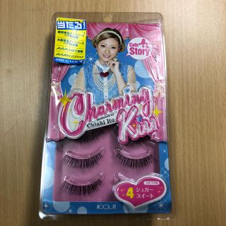 コージーホンポ(コージー本舗)のCharming Kiss つけまつげ ④(つけまつげ)