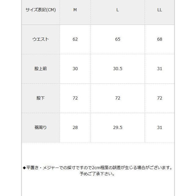 夢展望(ユメテンボウ)の新品@ハイウエストデニム レディースのパンツ(デニム/ジーンズ)の商品写真