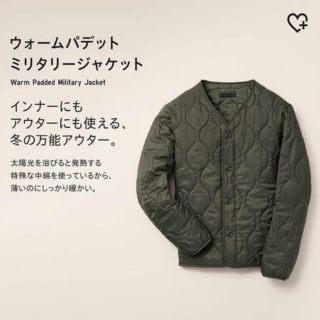 ユニクロ(UNIQLO)のごろごろ様ユニクロ ウォームパテッドミリタリージャケット(ミリタリージャケット)