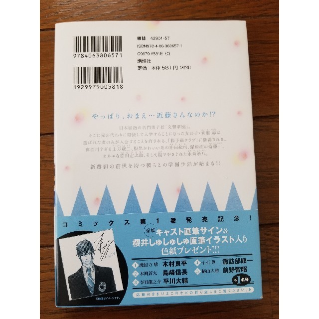 Blコミックの通販 By りんりん S Shop ラクマ Blコミックの通販 By りんりん S Shop ラクマ
