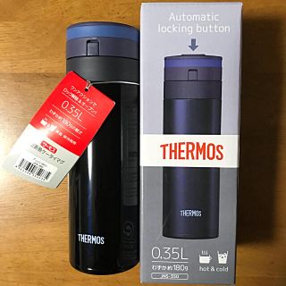 サーモス(THERMOS)のサーモス 真空断熱ケータイマグ ３５０ml 本体のみ【箱なしにて】(水筒)