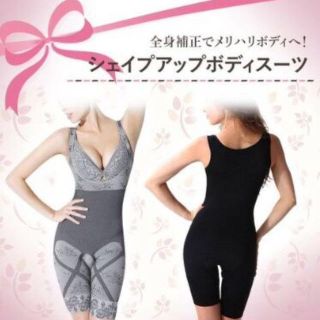 着るだけ全身ダイエット(エクササイズ用品)