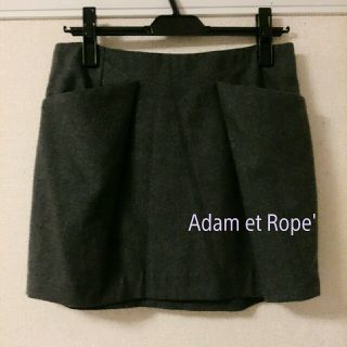 アダムエロぺ(Adam et Rope')のアダムエロペ＊スカート＊グレー(ミニスカート)