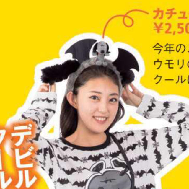 USJ(ユニバーサルスタジオジャパン)のUSJ  スヌーピーコーデ  セット レディースのヘアアクセサリー(カチューシャ)の商品写真