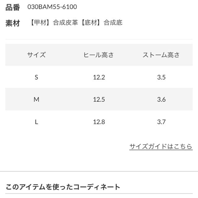 レディース(新品) SLY ショートブーツ