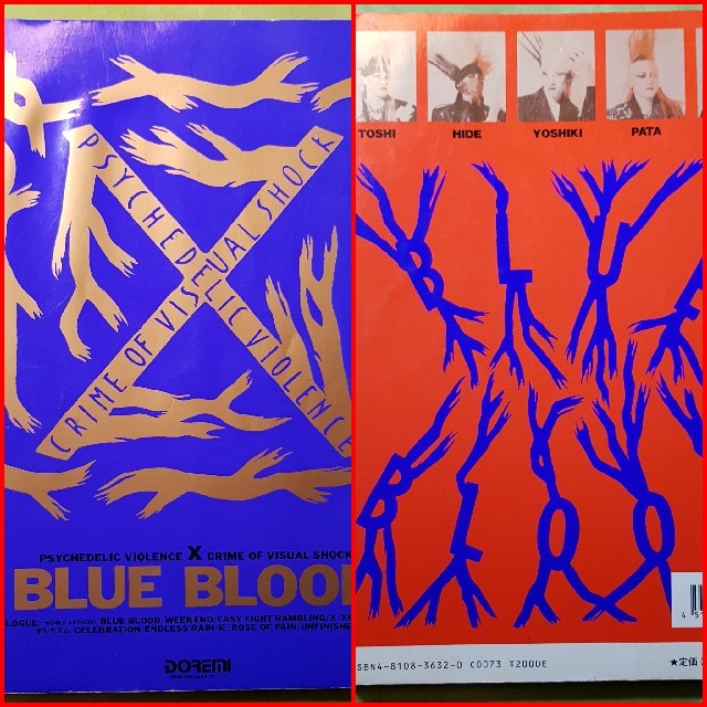 BLUE BLOOD（ブルー・ブラッド）／X バンドスコア 楽器のスコア/楽譜(ポピュラー)の商品写真