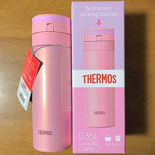 サーモス(THERMOS)のサーモス 真空断熱ケータイマグ ３５０ml 本体のみ【箱なしにて】(水筒)