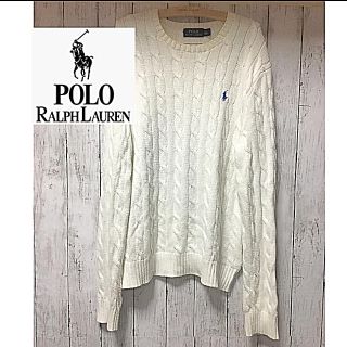 ポロラルフローレン(POLO RALPH LAUREN)のPOLO ラルフローレン ニット(ニット/セーター)