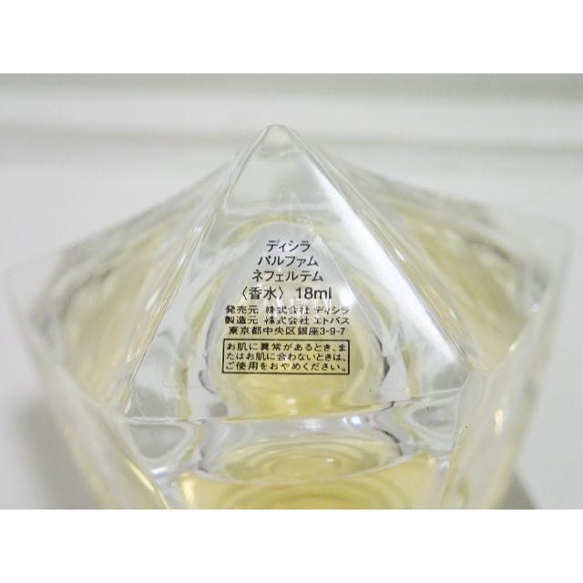 dicila(ディシラ)のディシラ パルファム ネフェルテム 香水 18ml コスメ/美容の香水(香水(女性用))の商品写真