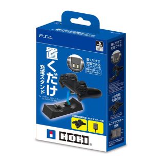 プレイステーション4(PlayStation4)のコントローラー充電器(家庭用ゲーム機本体)