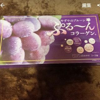 ヤズヤ(やずや)のやずやぷるーんコラーゲン(コラーゲン)