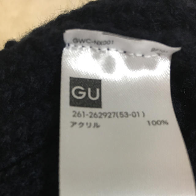 GU(ジーユー)のニット帽 レディースの帽子(ニット帽/ビーニー)の商品写真