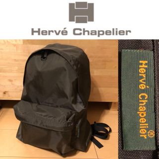 エルベシャプリエ(Herve Chapelier)のm&mさん専用 HerveChapelier 946C コーデュラ デイパック(リュック/バックパック)