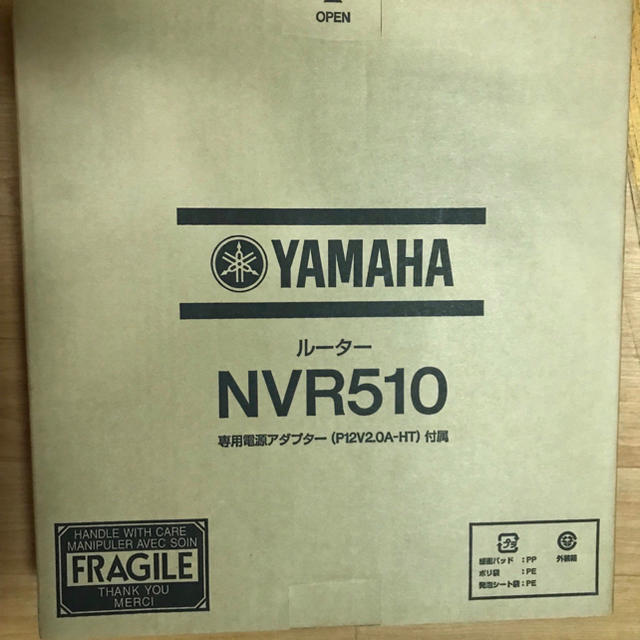 ヤマハルーターNVR510