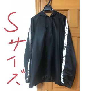 ルーカ(RVCA)のRVCA rvca ナイロンパーカー Sサイズ(パーカー)